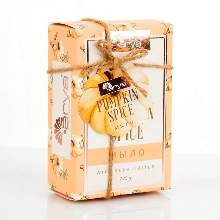 Изображение товара Мыло твердое Pumpkin Spice Arya home 429 рублей натуральное увлажняющее