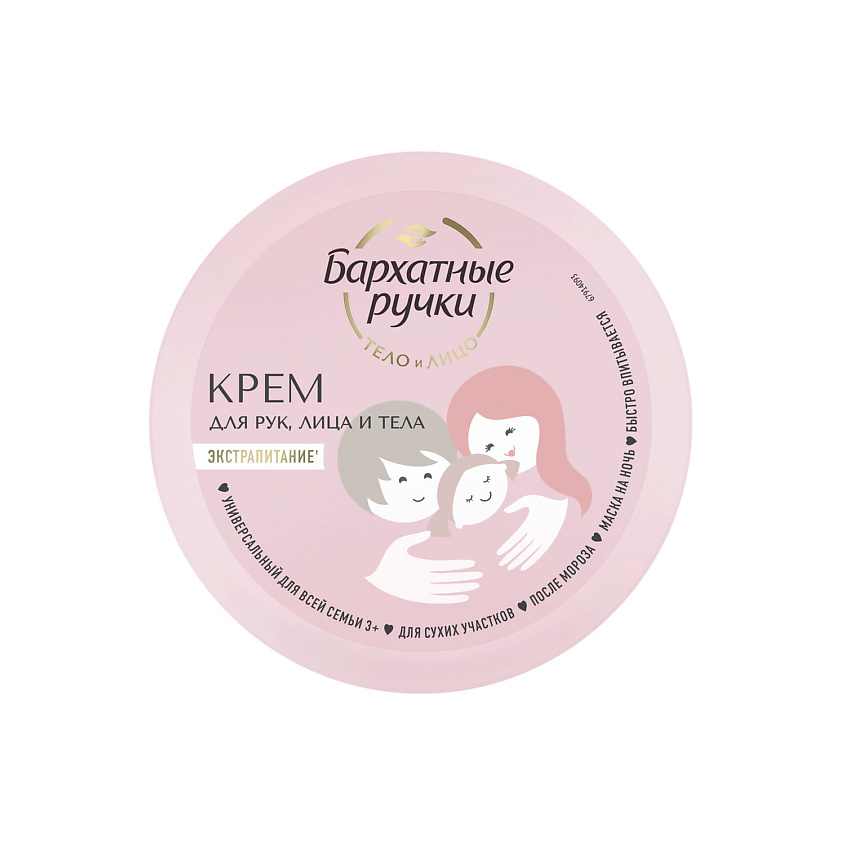 Изображение товара Бархатные ручки Крем для рук, лица и тела УНИВЕРСАЛЬНЫЙ для всей семьи, 150 мл