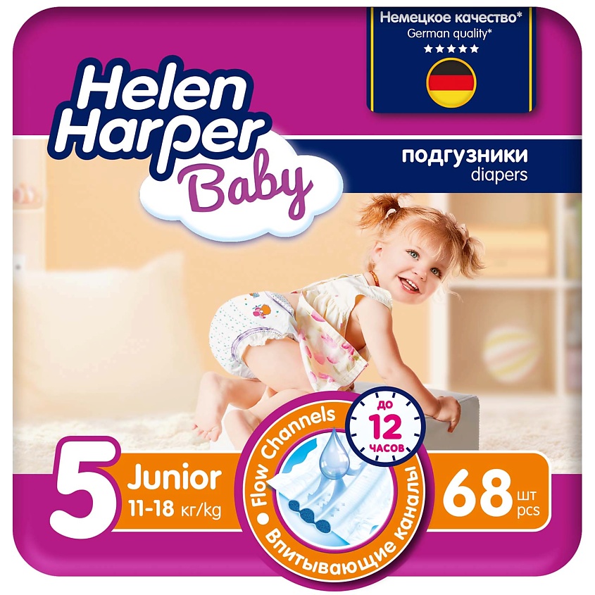 Изображение товара HELEN HARPER BABY Подгузники размер 5 (Junior) 11-18 кг, 68 ШТ