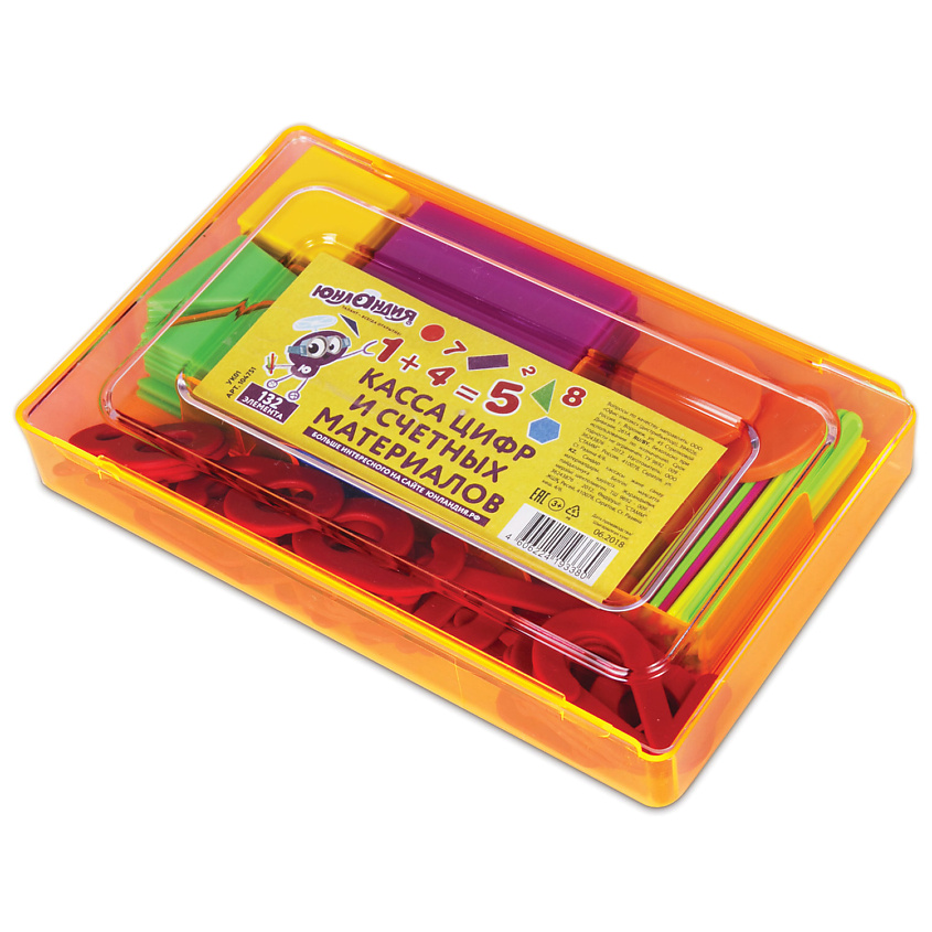 Изображение товара Касса цифр и счетных материалов ЮНЛАНДИЯ Легкий счет 132 элемента
