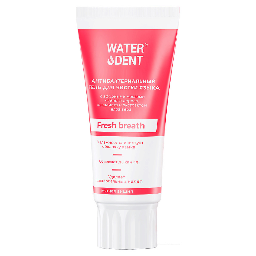 Изображение товара WATERDENT Антибактериальный гель для чистки языка Fresh breath, 60 гр