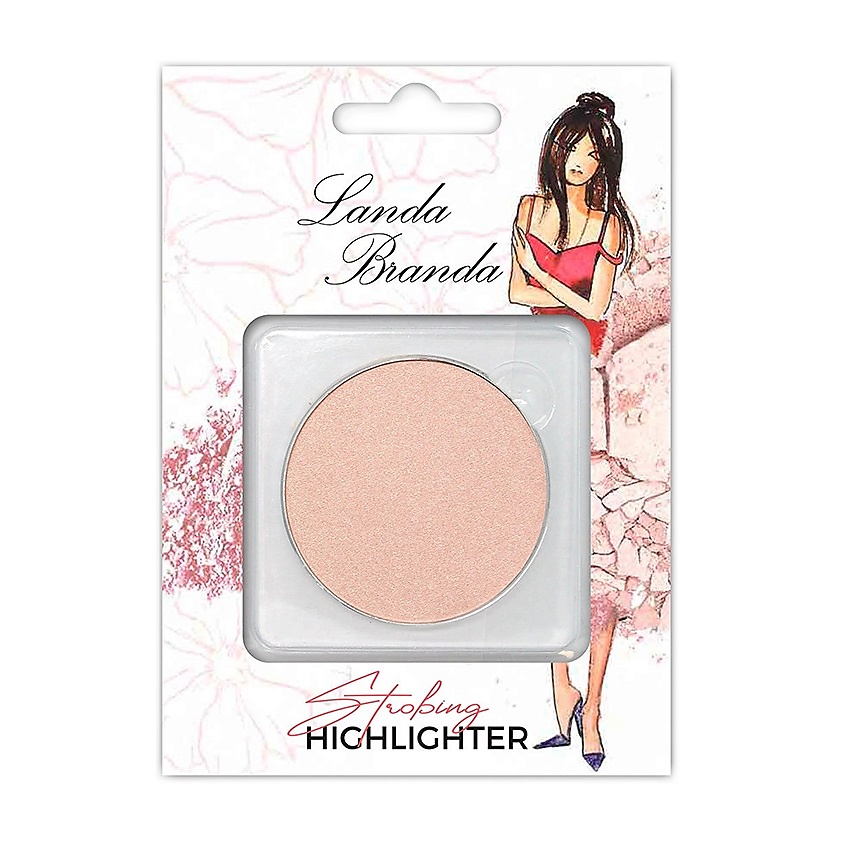 Изображение товара LANDA BRANDA Компактный хайлайтер Стробинг Pink (в блистере), № 0732 Pink 10 гр