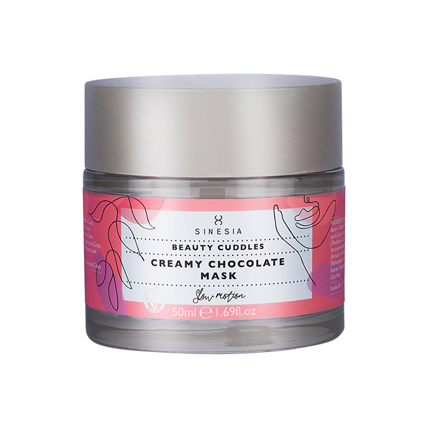 Изображение товара SINESIA Регенерирующая шоколадная маска для лица CREAMY CHOCOLATE MASK, 50 мл