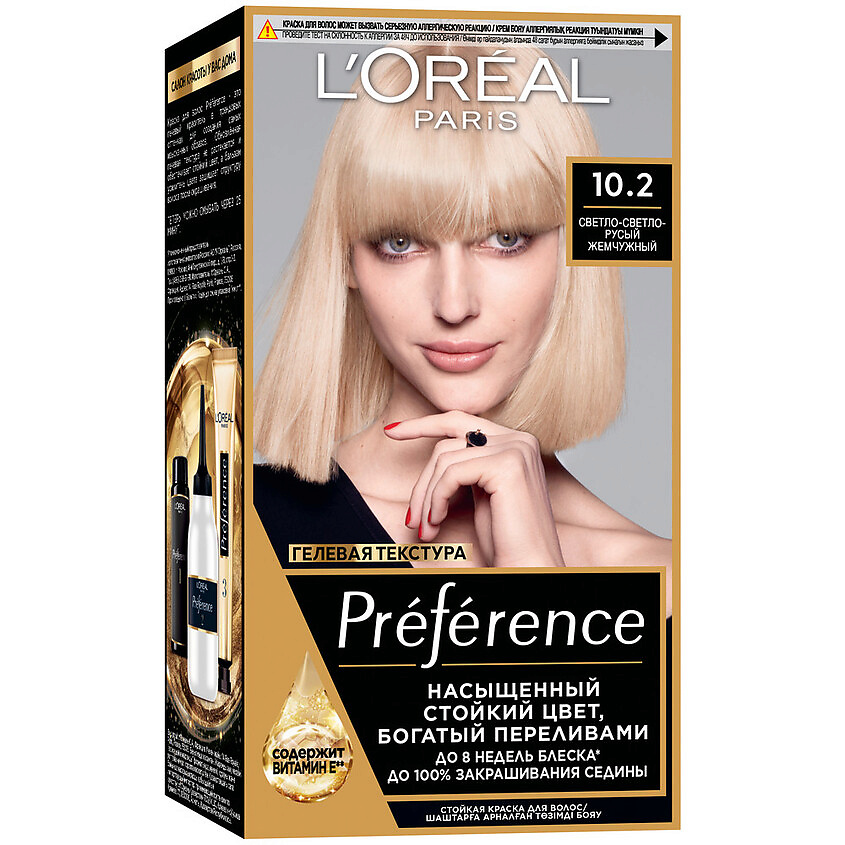 Изображение товара L'ORÉAL PARIS Preference № P10.2 светло-светло-русый жемчужный, стойкая краска для волос 174 мл