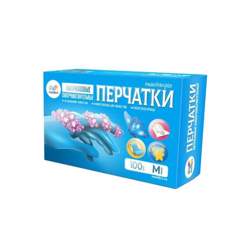 Изображение товара MALIBRI Перчатки хозяйственные, Размер - М