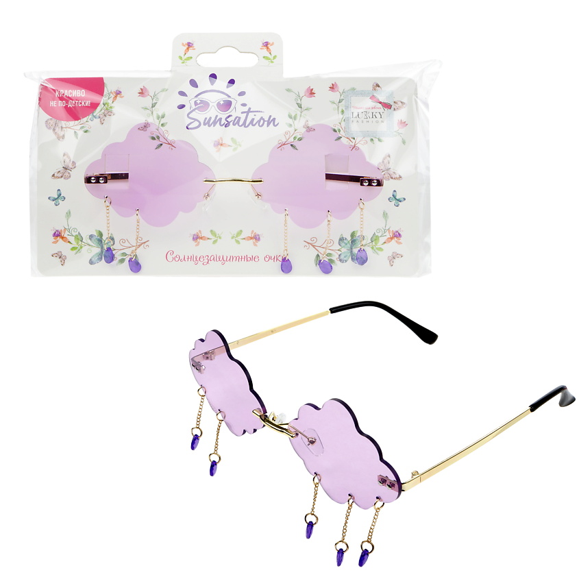 Изображение товара LUKKY Облачко Сиреневые солнцезащитные очки с подвесками женские