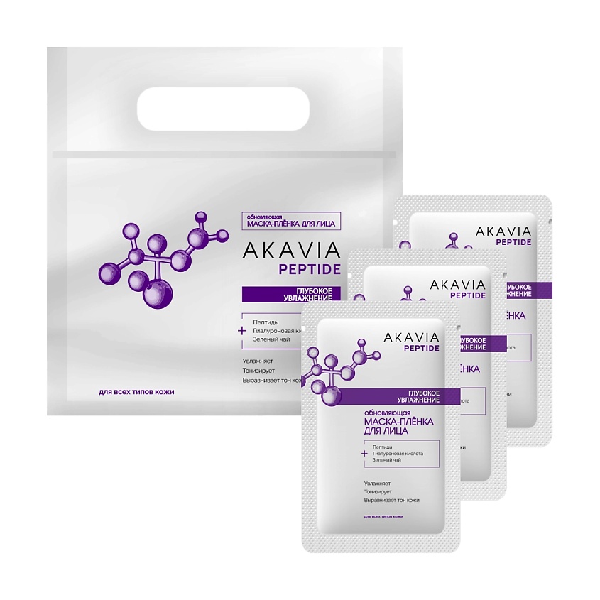 Изображение товара АКАВИЯ PEPTIDE Маска-плёнка для лица Глубокое увлажнение, 15