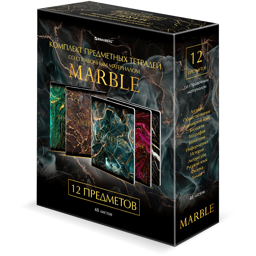 Изображение товара Комплект учебных тетрадей BRAUBERG MARBLE 12 шт для школьников