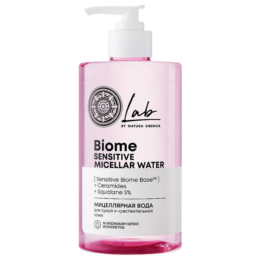 Изображение товара Мицеллярная вода NATURA SIBERICA Lab Biome для чувствительной и сухой кожи 450 мл