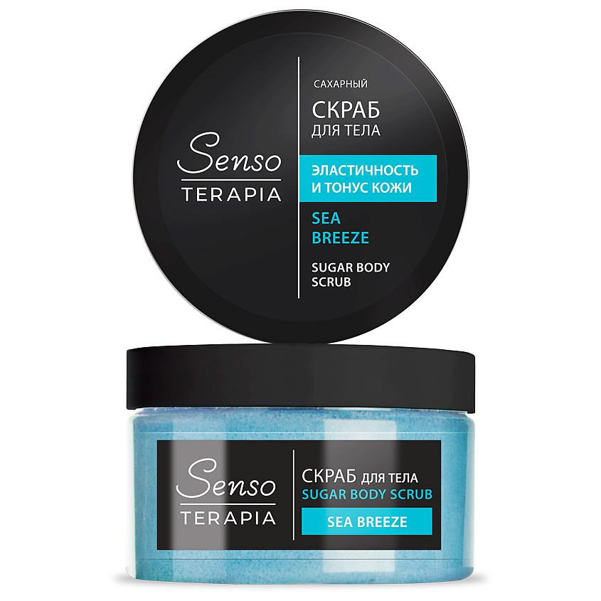 Изображение товара SENSOTERAPIA Сахарный скраб для тела Sea Breeze 275 г для ухода за кожей