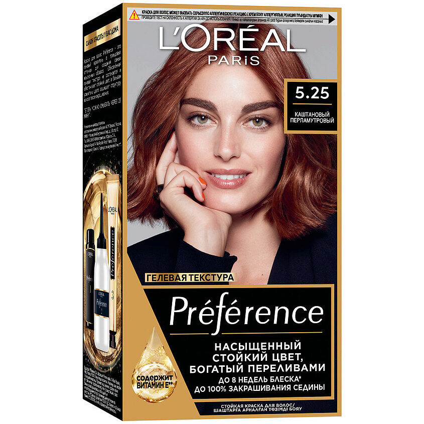 Изображение товара L'ORÉAL PARIS Стойкая краска для волос Preference, № 5.25, Каштановый перламутр, 174 мл