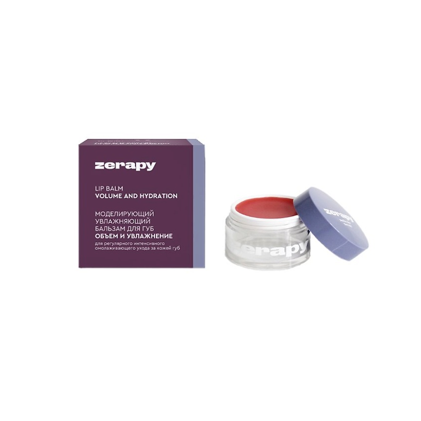 Изображение товара ZERAPY Бальзам для губ моделирующий увлажняющий 1 шт