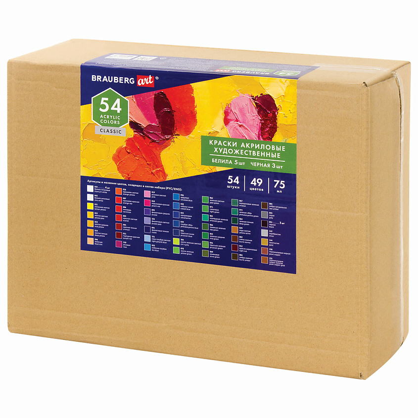 Изображение товара Акриловые художественные краски BRAUBERG ART CLASSIC профессиональная серия