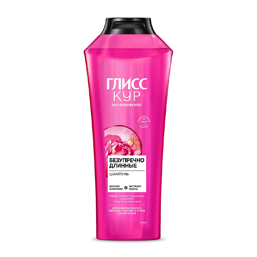 Изображение товара ГЛИСС КУР Шампунь для волос женский Безупречно длинные, 400 мл