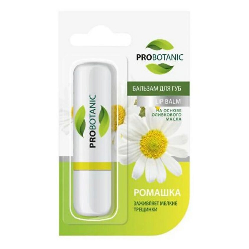 Изображение товара PROBOTANIC Бальзам для губ с Ромашкой, 4 г