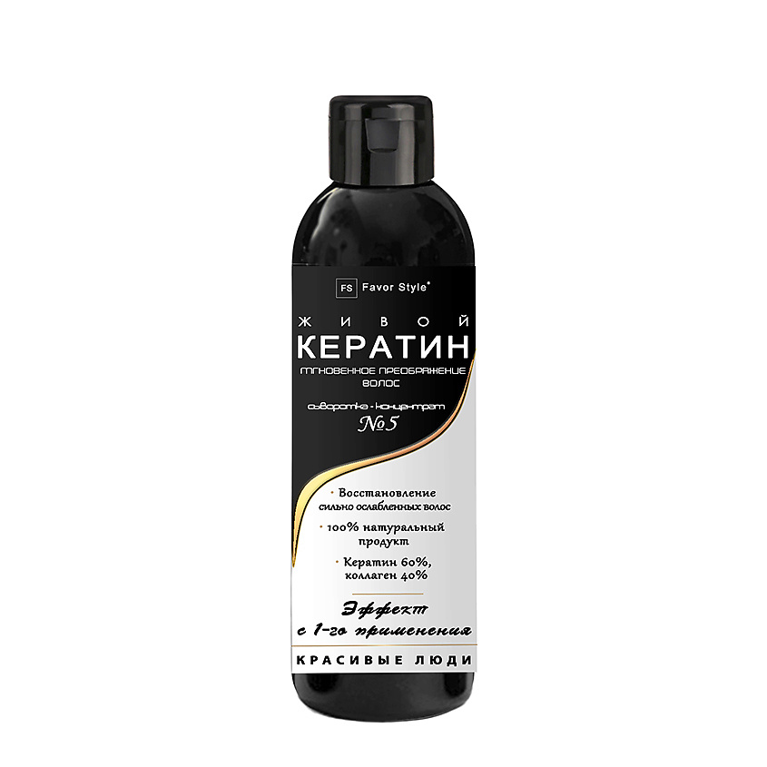 Изображение товара FAVOR STYLE Сыворотка № 5. Мгновенное преображение волос, 1 шт.