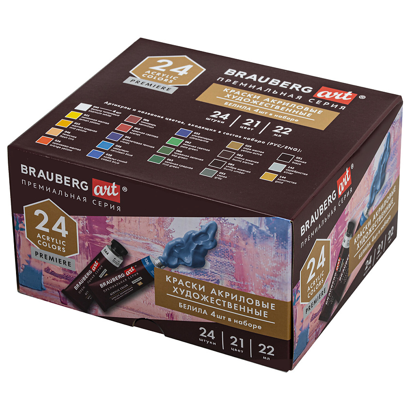 Изображение товара BRAUBERG Краски акриловые художественные ART PREMIERE, Комбинированный