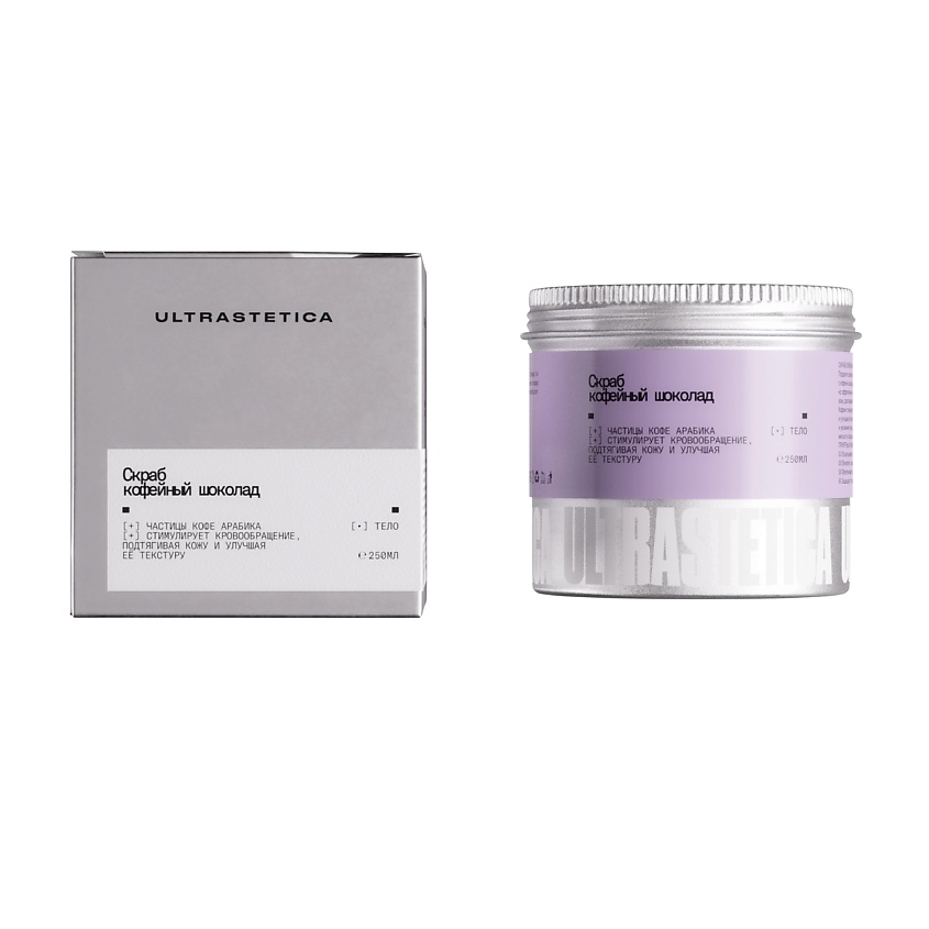Изображение товара ULTRASTETIKA Скраб для тела кофейный шоколад, антицеллюлитный с натуральными маслами, 1 шт.
