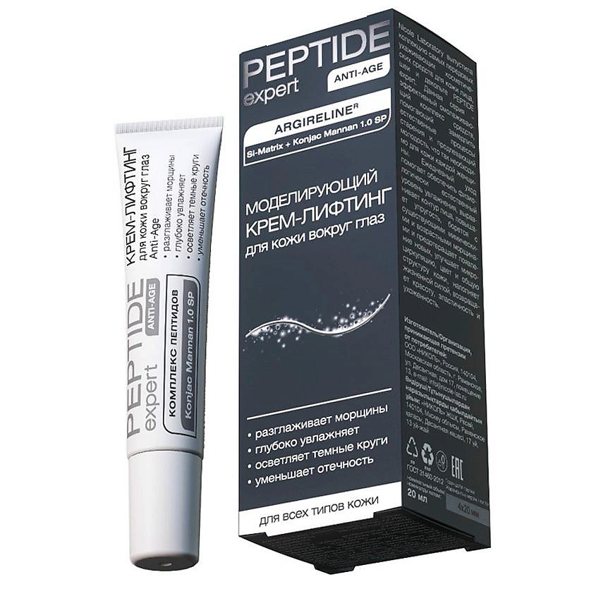 Изображение товара Крем для кожи вокруг глаз NICOLE LABORATORY Anti-Age PEPTIDE expert для зрелой кожи 50+