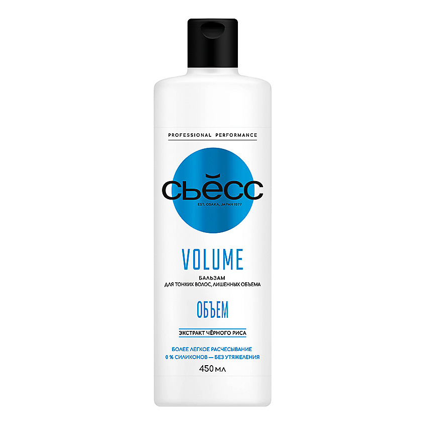 Изображение товара СЬЁСС Бальзам кондиционер для волос женский, для тонких волос, лишённых объёма Volume, 450 мл