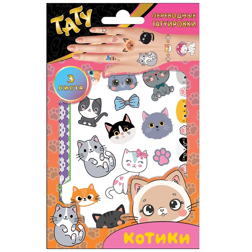 Изображение товара ND PLAY Наклейки - татуировки "Кошки с ушками", 3 листа, 1 шт.