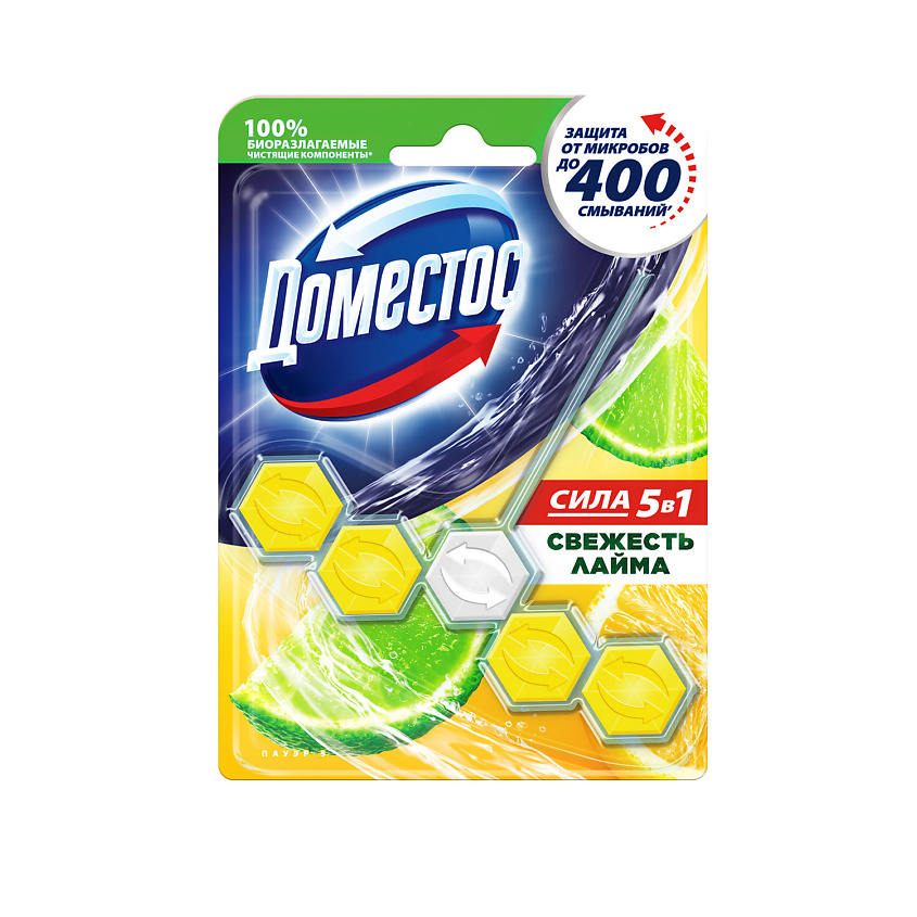Изображение товара DOMESTOS Блок для очищения унитаза POWER 5 СВЕЖЕСТЬ ЛАЙМА, 55 гр