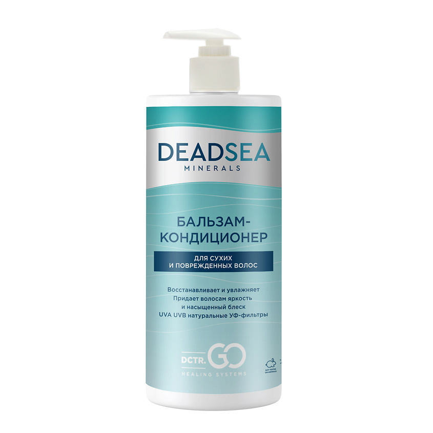 Изображение товара DCTR.GO HEALING SYSTEM Бальзам-Кондиционер для сухих и поврежденных волос, 1000 мл