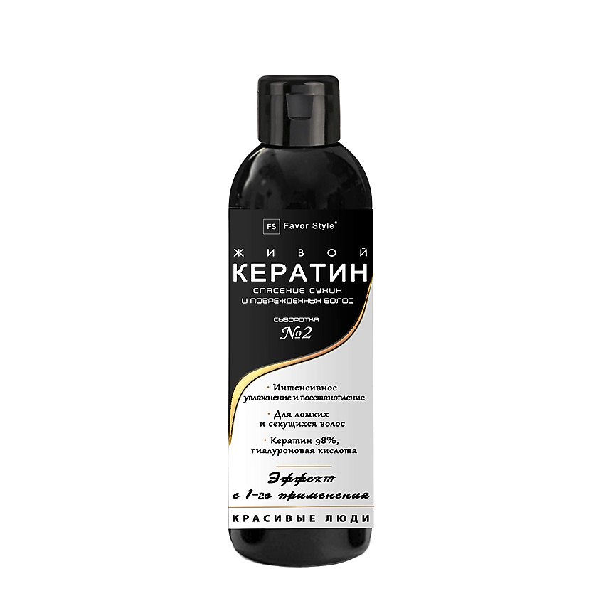 Изображение товара FAVOR STYLE Сыворотка № 2. Спасение сухих и поврежденных волос, 1 шт.