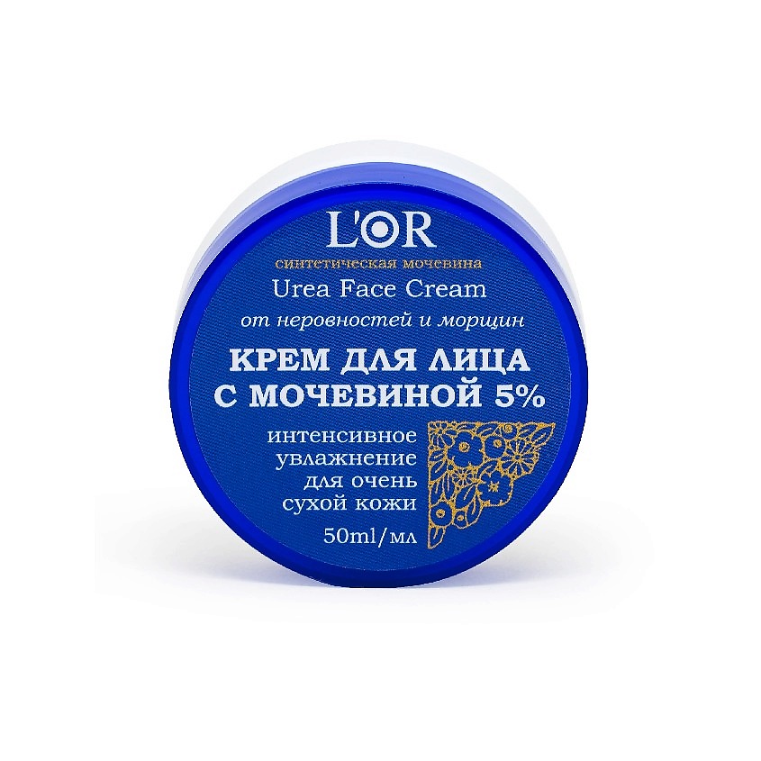 Изображение товара ДНЦ Крем для лица с мочевиной 5% L'Or Urea Face Cream 50 мл для сухой и возрастной кожи