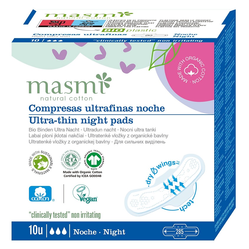 Изображение товара MASMI Ультратонкие ночные гигиенические прокладки с крылышками из орг. хлопка в инд. Упаковке, 10 шт.