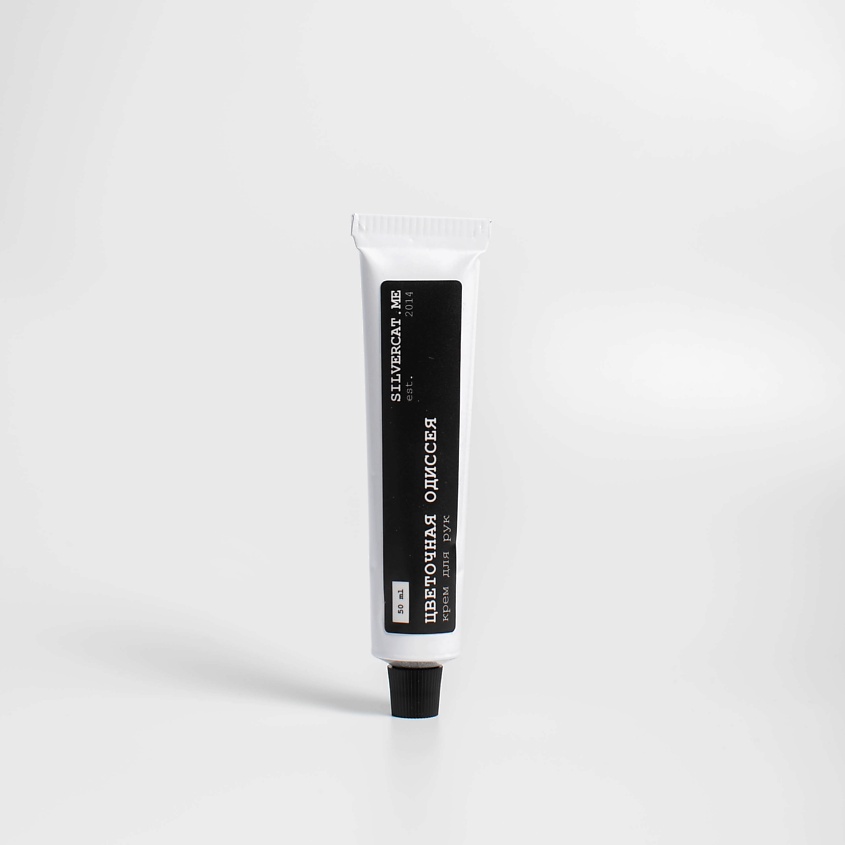 Изображение товара Парфюмированный крем для рук ЦВЕТОЧНАЯ ОДИССЕЯ from SILVERCAT.ME, увлажнение и аромат