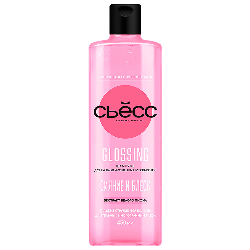 Изображение товара СЬЁСС Шампунь для волос женский, для тусклых и лишенных блеска волос Glossing, 450 мл