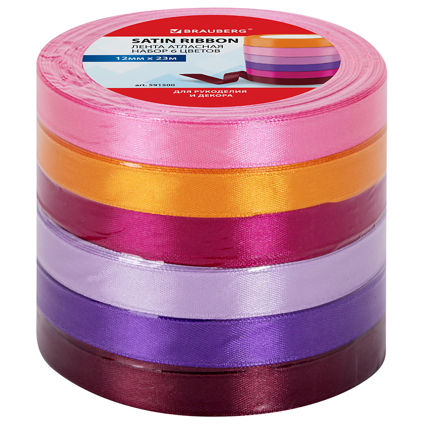Изображение товара Атласная лента BRAUBERG набор 6 шт для упаковки подарков и декора