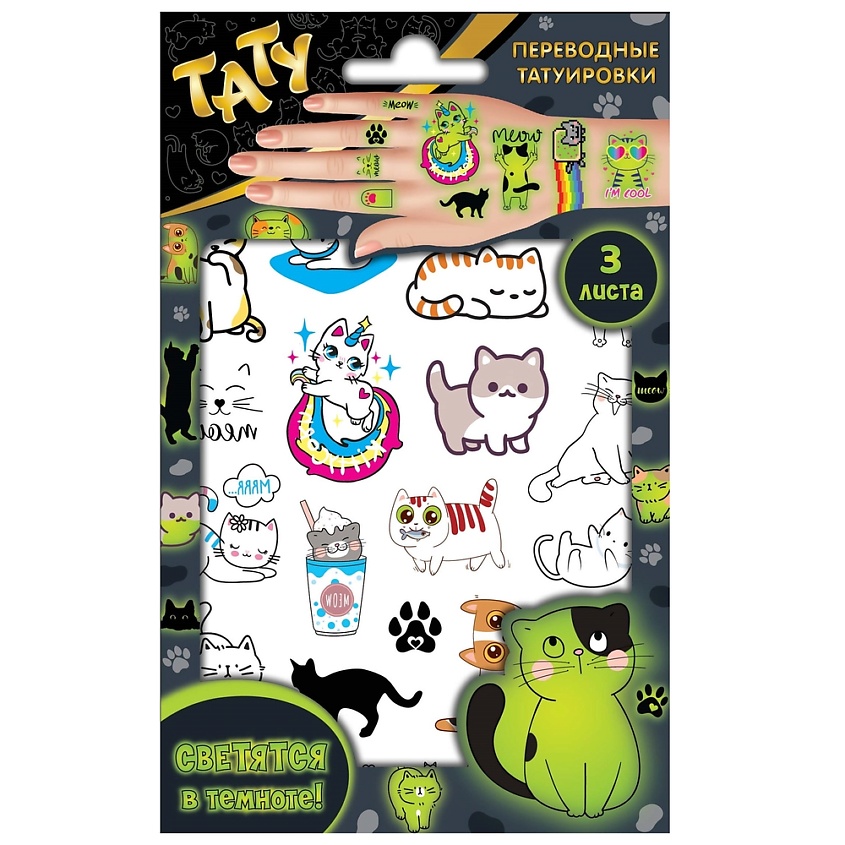 Изображение товара ND PLAY Наклейки-татуировки светящиеся Кошечки 3 листа
