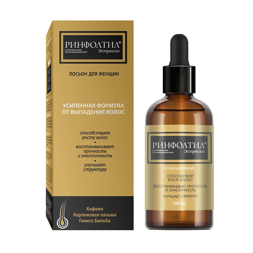 Изображение товара Лосьон с кофеином для женщин для роста и укрепления волос 100 мл