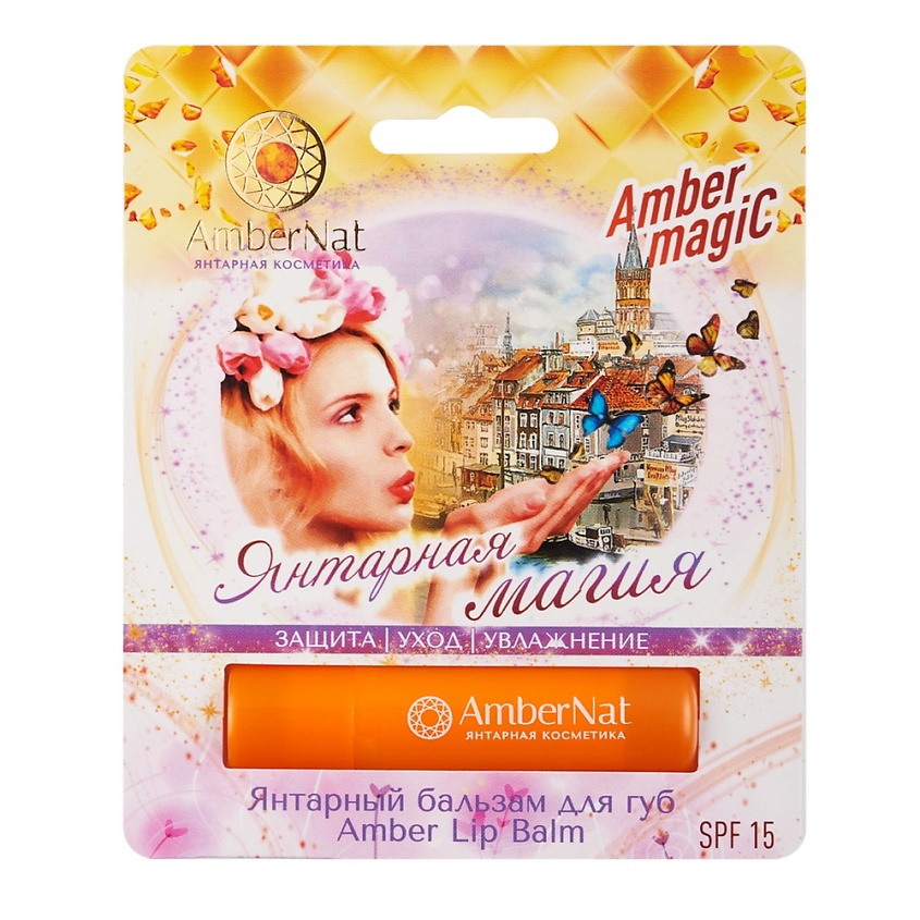 Изображение товара AMBERNAT Янтарный бальзам для губ Янтарная магия, 4 г