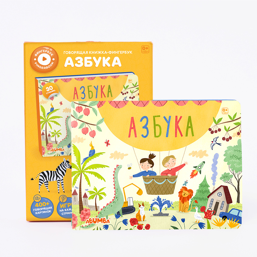 Изображение товара ABUMBA Говорящая книга для детей Fingerbook фингербук "Азбука"