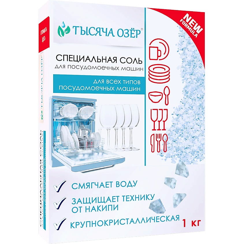 Изображение товара ТЫСЯЧА ОЗЁР Специальная соль для посудомоечных машин, 1000 г