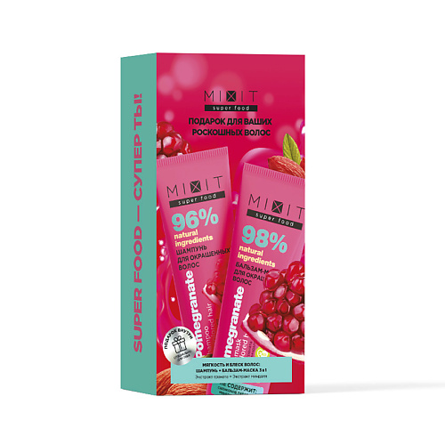 

MIXIT Набор для ухода за окрашенными волосами SUPER FOOD, Набор для ухода за окрашенными волосами SUPER FOOD