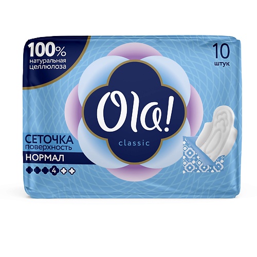 

OLA! Classic Wings Singles Нормал Прокладки с крылышками поверхность сеточка, без аромата 10.0, Classic Wings Singles Нормал Прокладки с крылышками поверхность сеточка, без аромата