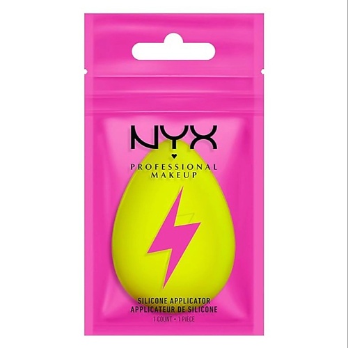 Спонжи для макияжа  Лэтуаль NYX Professional Makeup NYX PROFESSIONAL MAKEUP Силиконовый аппликатор для макияжа Plump Right Back