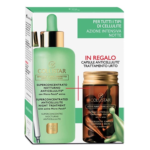 

COLLISTAR Набор для ухода за телом с ночным антицеллюлитным суперконцентратом Per Tutti De Cellulite, Набор для ухода за телом с ночным антицеллюлитным суперконцентратом Per Tutti De Cellulite