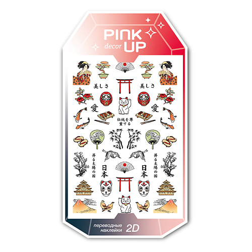 

PINK UP Наклейки для ногтей переводные DECOR 2D, Наклейки для ногтей переводные DECOR 2D
