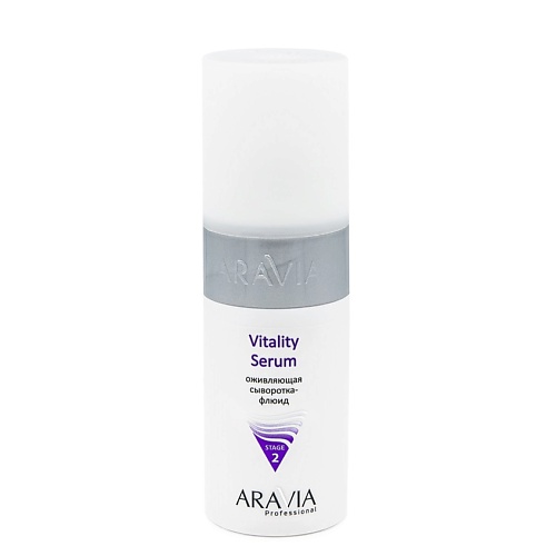 

ARAVIA PROFESSIONAL Оживляющая сыворотка-флюид Vitality Serum, Оживляющая сыворотка-флюид Vitality Serum