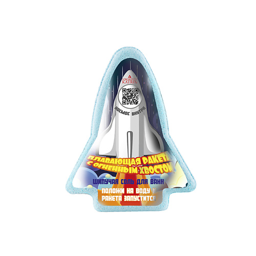 

LABORATORY KATRIN Плавающая шипучая соль для ванн "Плавающая ракета с огненным хвостом", Плавающая шипучая соль для ванн "Плавающая ракета с огненным хвостом"