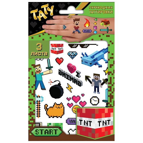 

ND PLAY Наклейки - татуировки "Пиксели", 3 листа, Наклейки - татуировки "Пиксели", 3 листа