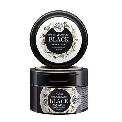 

КРЫМСКАЯ ЖИВАЯ КОСМЕТИКА Патчи гидрогелевые Black 60.0, Патчи гидрогелевые Black