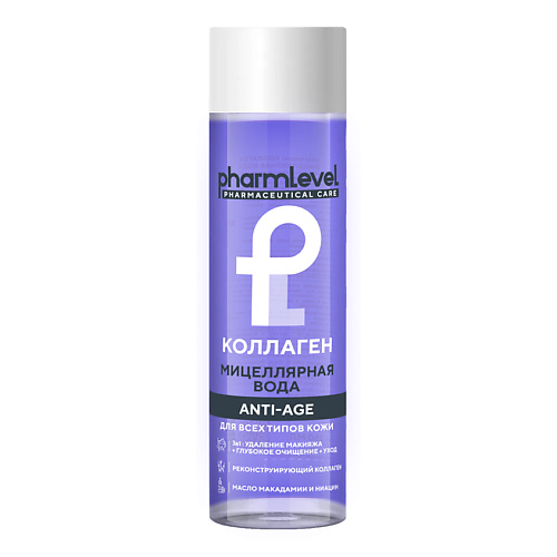 Мицеллярная вода PHARMLEVEL Мицеллярная вода ANTI-AGE