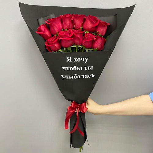 

ARTISHOK Я хочу чтобы ты улыбалась, Я хочу чтобы ты улыбалась