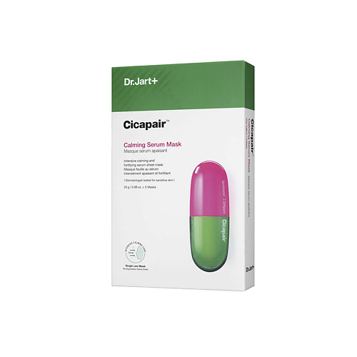 

DR. JART+ Маска-сыворотка для лица успокаивающая Антистресс Cicapair Calming Serum Mask 5, Маска-сыворотка для лица успокаивающая Антистресс Cicapair Calming Serum Mask